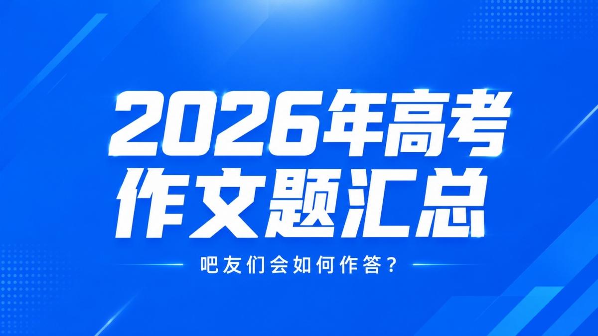 中超门将身价榜：22岁李昊75万欧最高，19岁姚浩洋40万欧第二